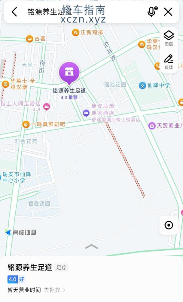[浙江-温州]铭源养生spa