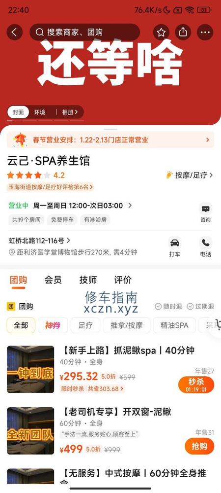 [浙江-温州]云己