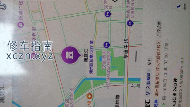 [江苏-连云港]澜庭汇