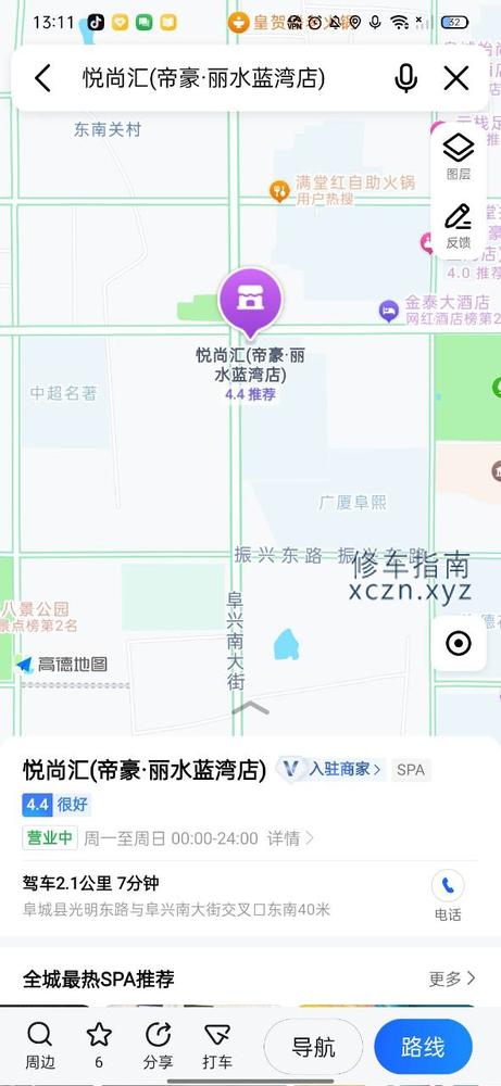 [河北-衡水]阜城县悦尚汇会所