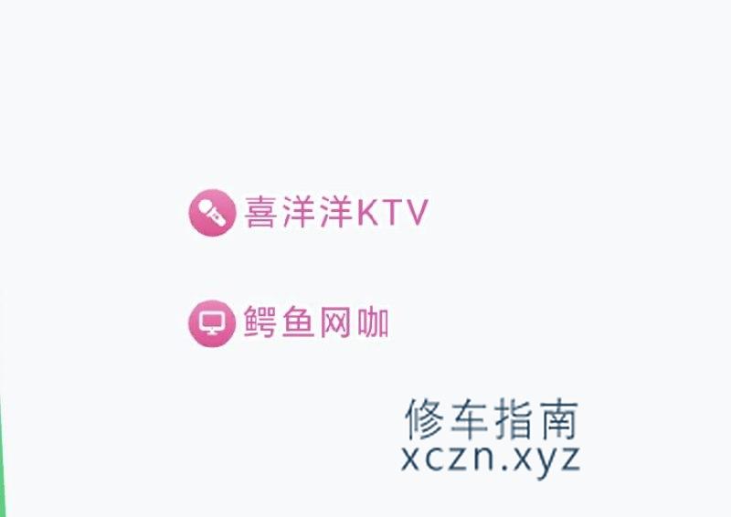 [内蒙古-兴安盟]通辽市河西沐岚足疗
