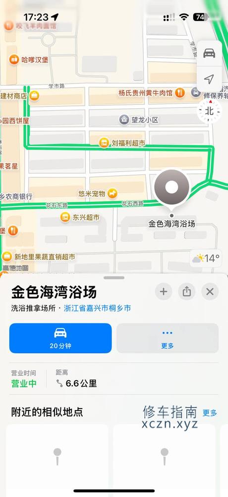 [浙江-嘉兴]金色海湾浴场