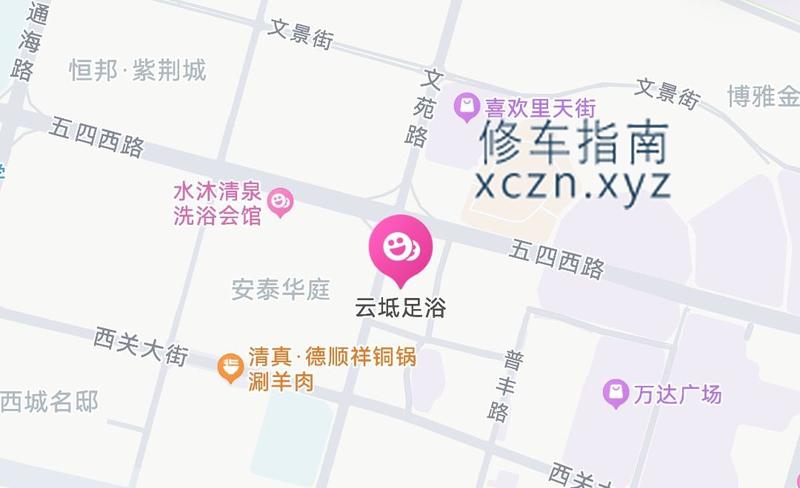 [青海-西宁]苏商大厦 云坻足浴 698 半套
