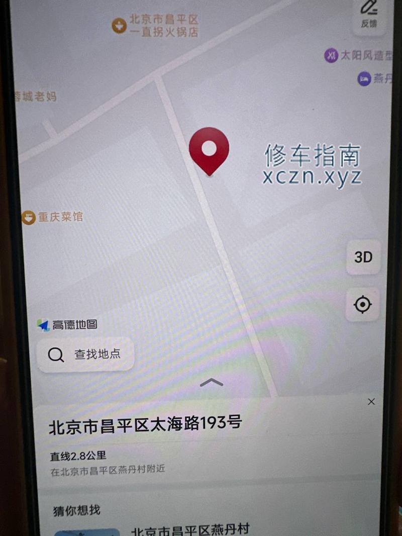 内容图片