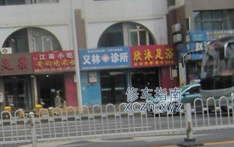 [宁夏-银川]欣沐足浴非常不错，消费3张