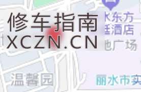 [浙江-丽水]观臣