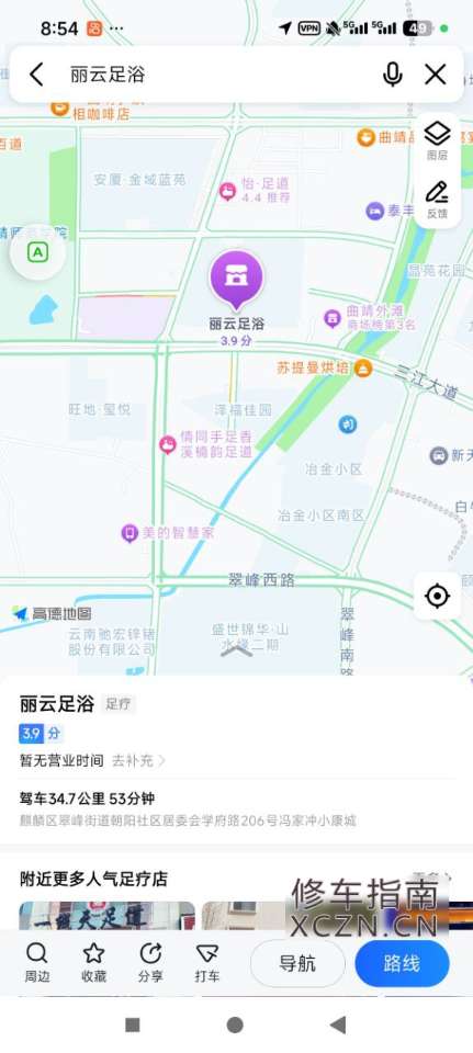 [云南-曲靖]云南曲靖 尹家屯商业城 丽云足浴 刚满 18 岁