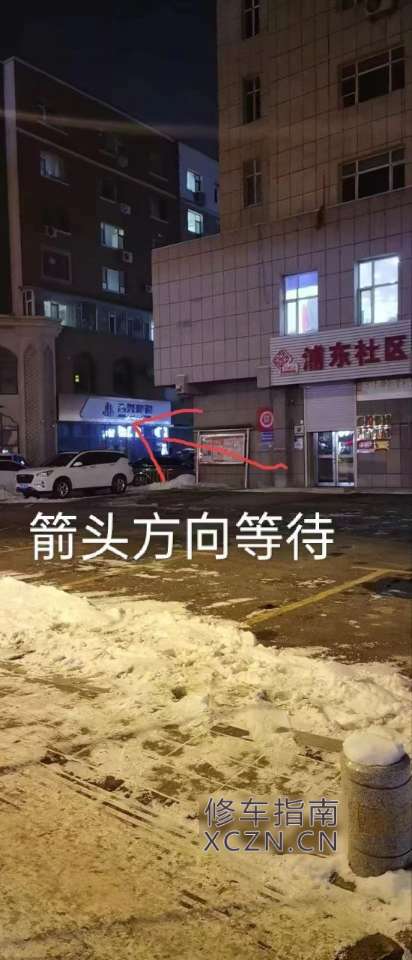 [吉林-长春]浦东社区