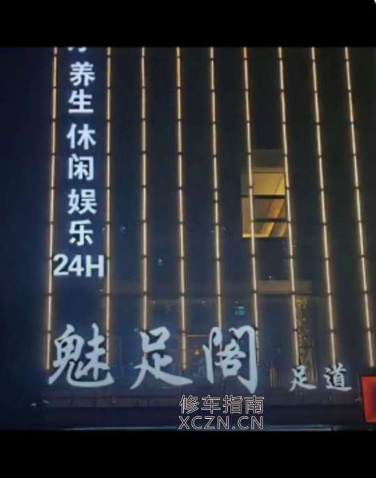 [山东-临沂]刘庄村魅足阁消费金额300打炮妹子感觉一般年龄30左右服务还行