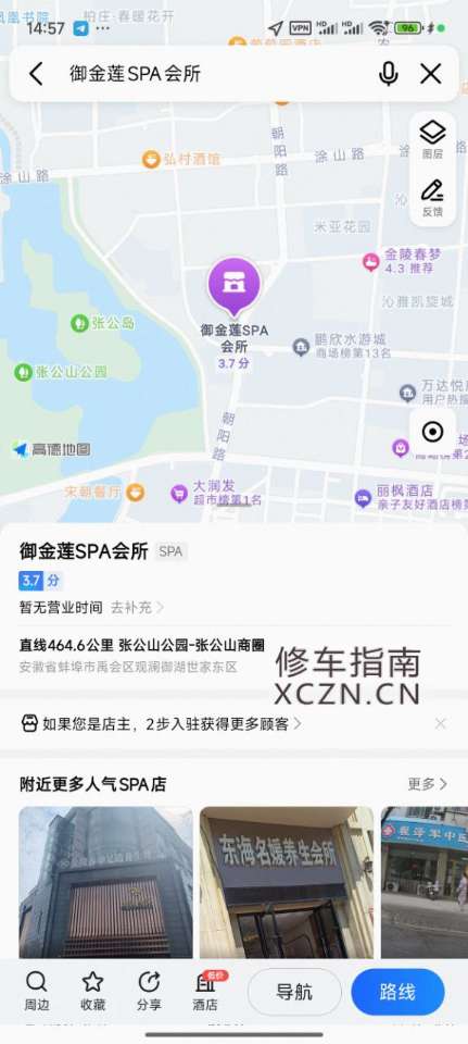[安徽-蚌埠]御金莲