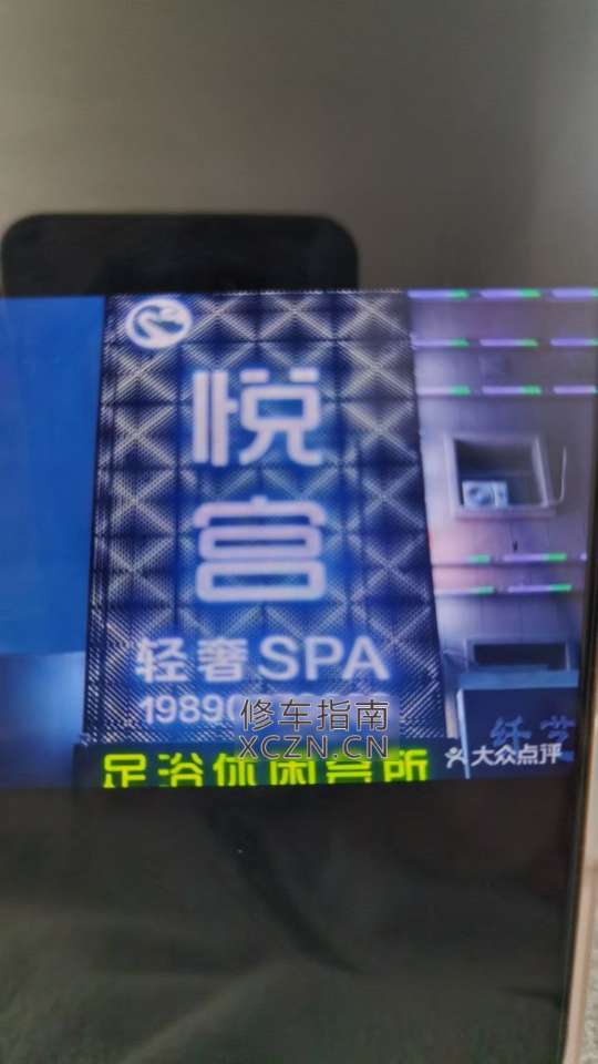 [甘肃-嘉峪关]悦宫清奢spa 1599口两次