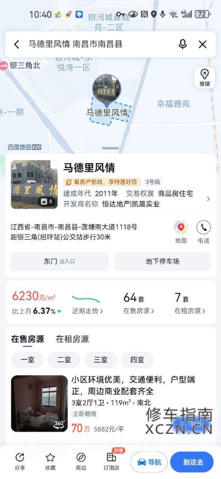 [江西-南昌]马德里足浴