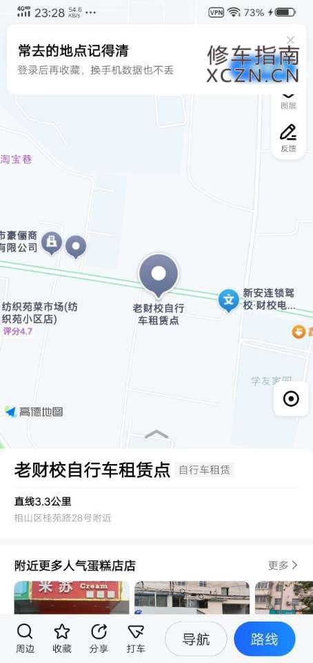 [安徽-淮北]老财校全都是的