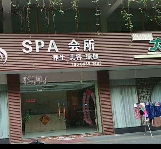 [云南-昆明]魅惑按摩SPA