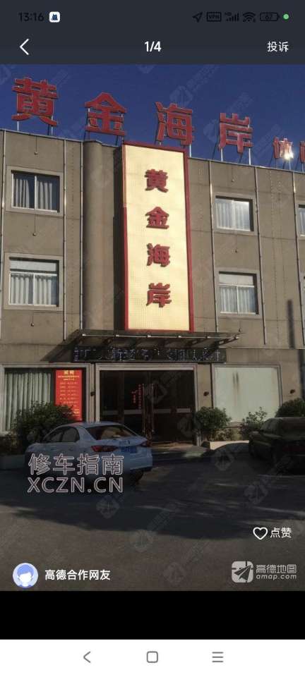 [浙江-嘉兴]嘉兴桐乡景雅路上的黄金海岸，399半套