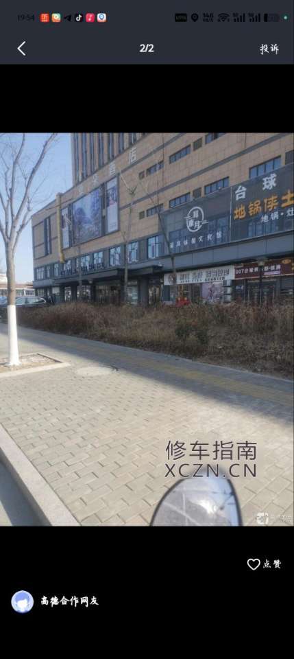 [江苏-宿迁]耳东月采耳