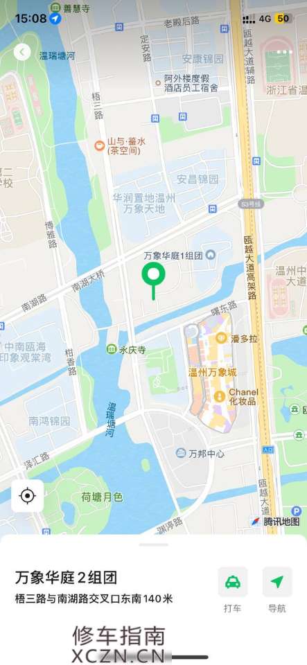 [浙江-温州]元宝老师抓龙筋