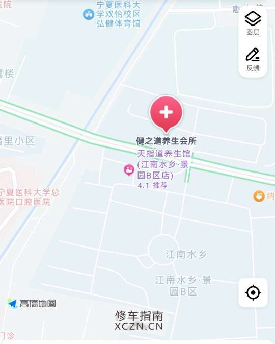[宁夏-银川]健之道养生会所