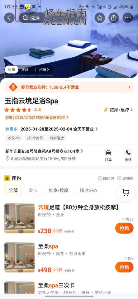 [宁夏-银川]玉指云镜