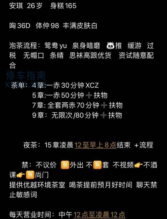 [广东-深圳]龙华大波妞安琪