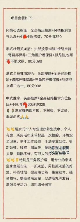 [广西壮族自治-南宁]南宁青秀捉龙筋