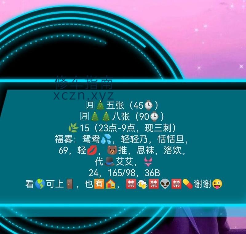 [江西-南昌]南昌瑶湖妹子