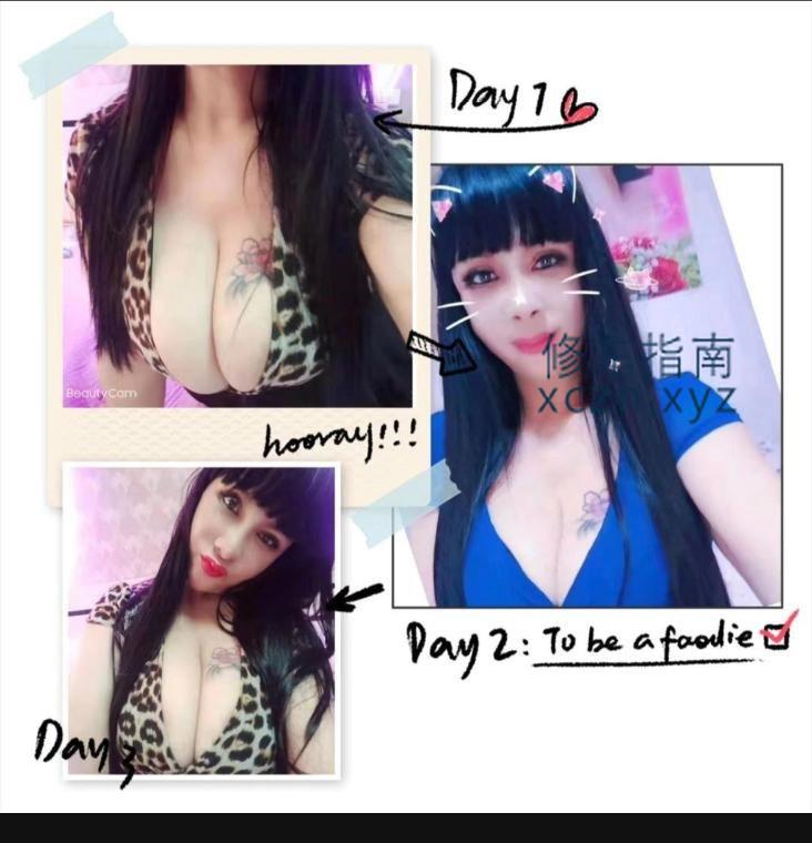 [辽宁-沈阳]新疆御女