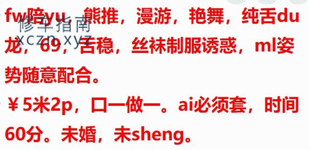 [上海市-普陀区]普陀骚妹子