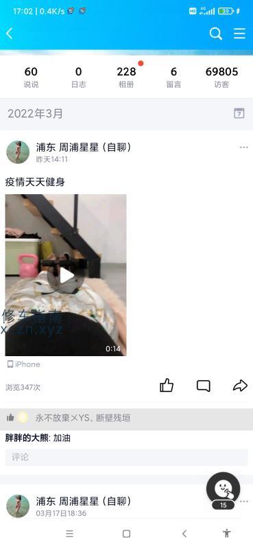 [上海市-浦东新区]浦东周浦星星