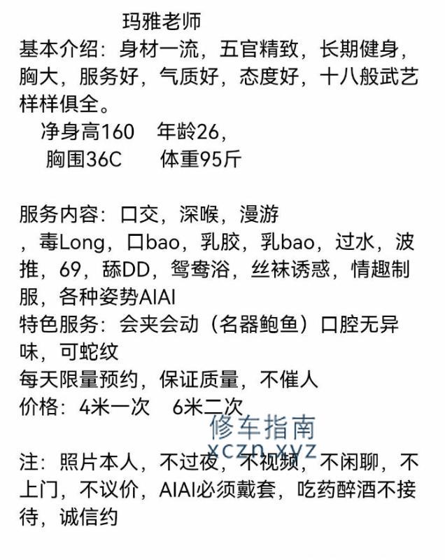 [重庆市-九龙坡区]重庆袁家岗漂亮骚姐