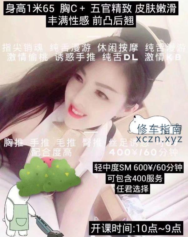 [上海市-静安区]体验静安毒龙艾拉