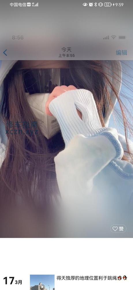 [吉林-长春]身材不错的运动女孩