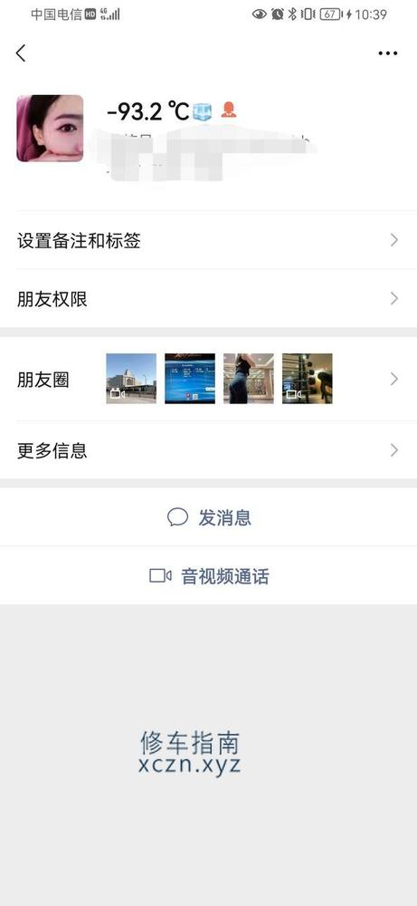 [吉林-长春]身材不错的运动女孩