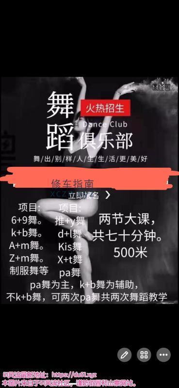 [上海市-普陀区]泄火神器彤彤