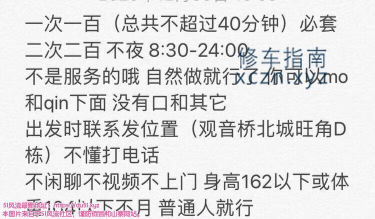 [重庆市-江北区]观音桥单次一百块熟女