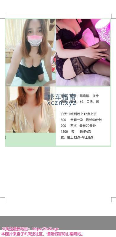 [浙江-绍兴]绍兴柯桥大奶少妇