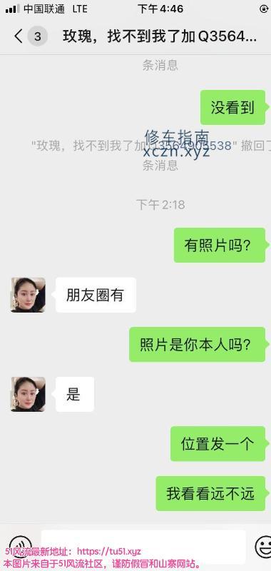 [广东-珠海]金海岸附近的少妇