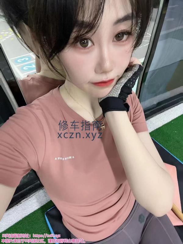 [山东-东营]东营蜜桃臀健身少妇