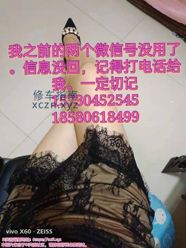 [重庆市-南岸区]山东的小姐姐
