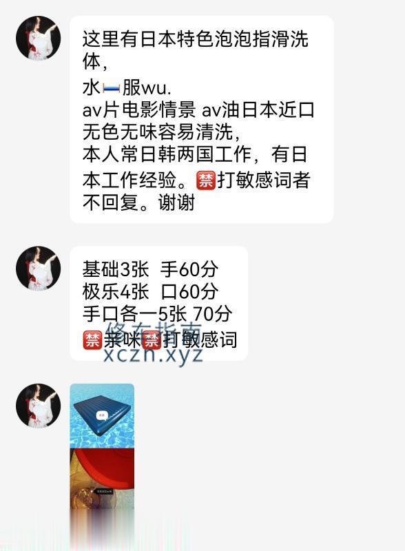 非常好的名媛