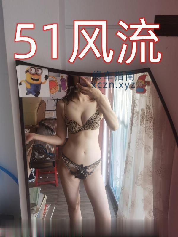 佛山小姨按摩爽记