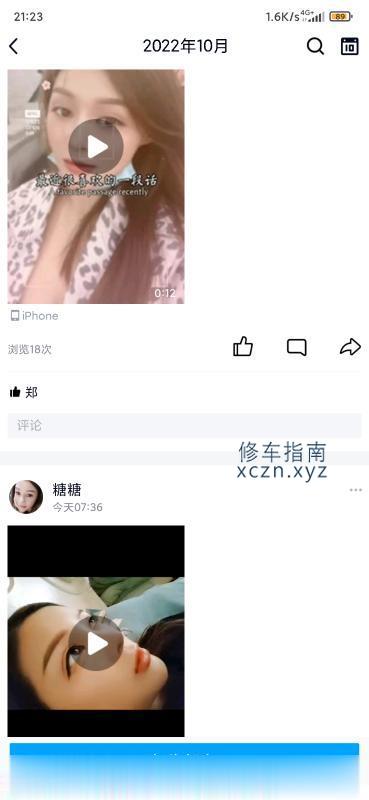 [上海市-普陀区]宜川附近美少妇