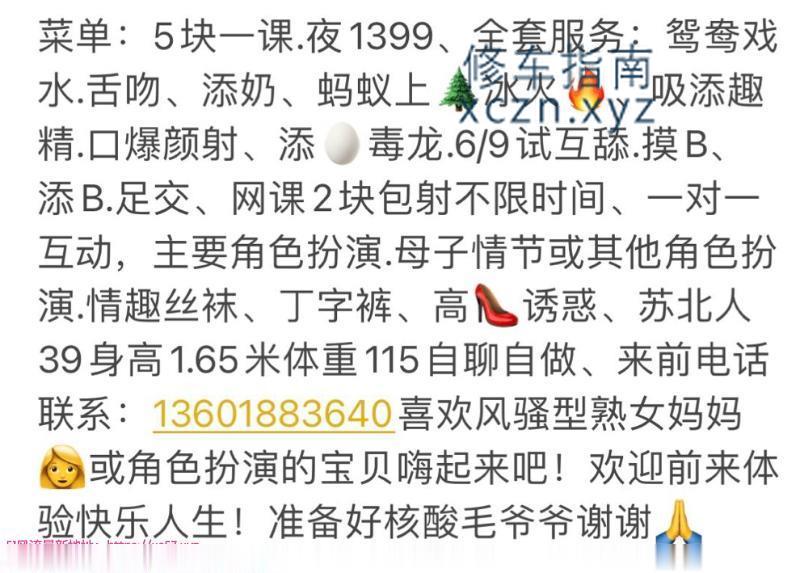 [上海市-浦东新区]浦东熟女良家