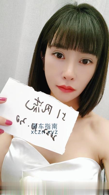 佛山晓雯熟女