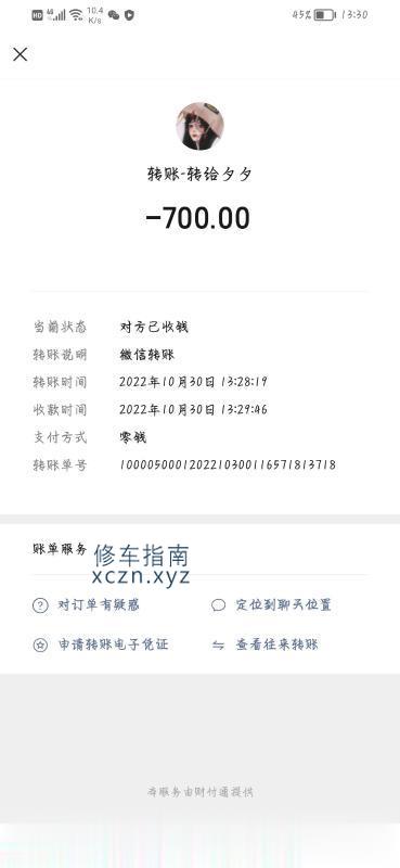 佛山晓雯熟女
