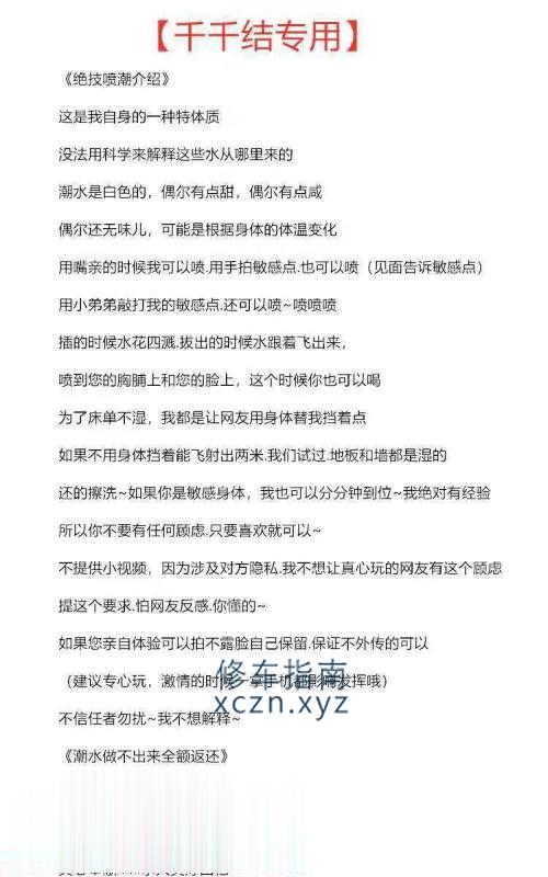 济南吴娜丝足半套