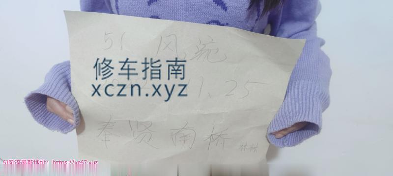 [上海市-奉贤区]奉贤南桥大奶林