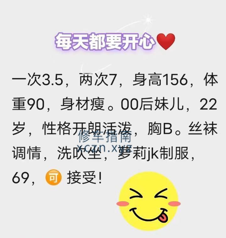 值得再去楚楚
