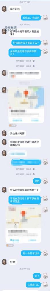 [云南-大理白族自治州]白族自治州]大理楼凤