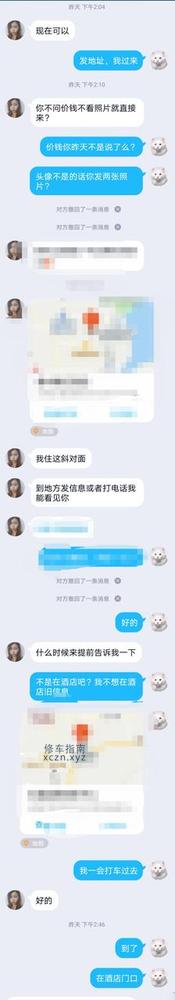 [云南-大理白族自治州]大理楼凤